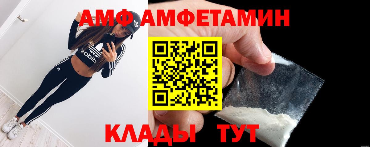 Amphetamine 98%  Amphetamine  omg ссылки  Вход с VPN  Сергиев Посад 