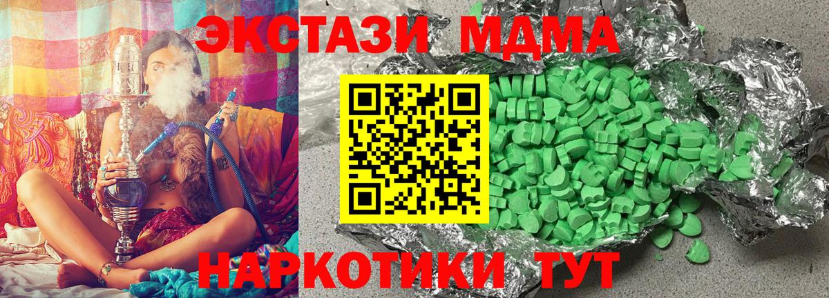 Экстази бентли  Вход с VPN  ЭКСТАЗИ  мориарти как зайти  Ecstasy Дубай  Сергиев Посад 