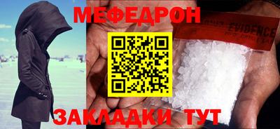 прущие грибы Новодвинск