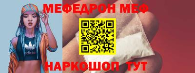 прущие грибы Новодвинск