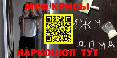 mdma Новокубанск
