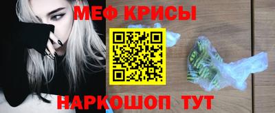 mdma Новокубанск