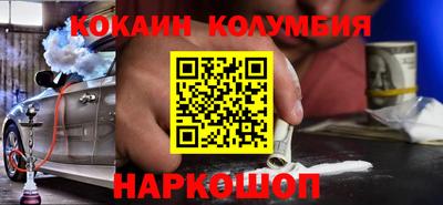 прущие грибы Новодвинск