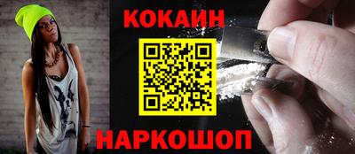 mdma Новокубанск