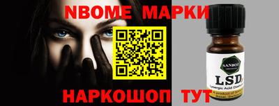jwh Новозыбков