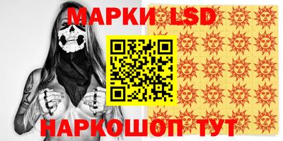 прущие грибы Новодвинск