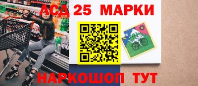 mdma Новокубанск