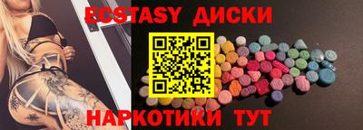 mdma Новокубанск