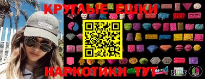 прущие грибы Новодвинск
