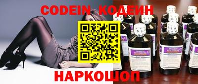прущие грибы Новодвинск