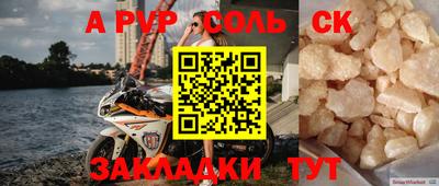 mdma Новокубанск