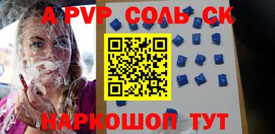 прущие грибы Новодвинск