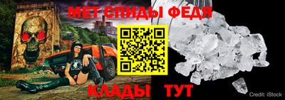 mdma Новокубанск