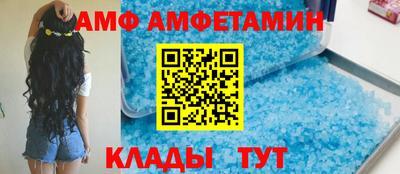 прущие грибы Новодвинск