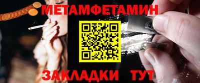 mdma Новокубанск