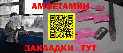 mdma Новокубанск