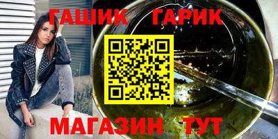 jwh Новозыбков