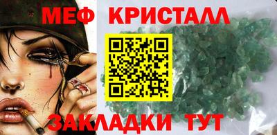 прущие грибы Новодвинск