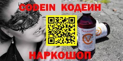 прущие грибы Новодвинск
