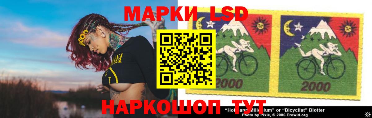 LSD-25 экстази кислота  Лсд 25 экстази ecstasy  Сергиев Посад  Вход с VPN 