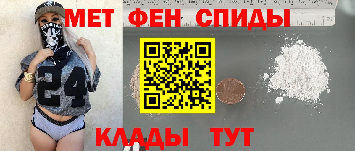 МЕТАМФЕТАМИН Декстрометамфетамин 99.9%  Вход с VPN  Сергиев Посад  МЕТАМФЕТАМИН Декстрометамфетамин 99.9% 