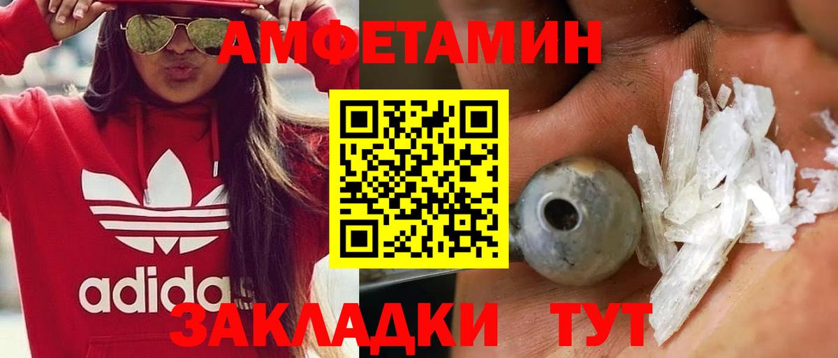 Первитин Methamphetamine Сергиев Посад
