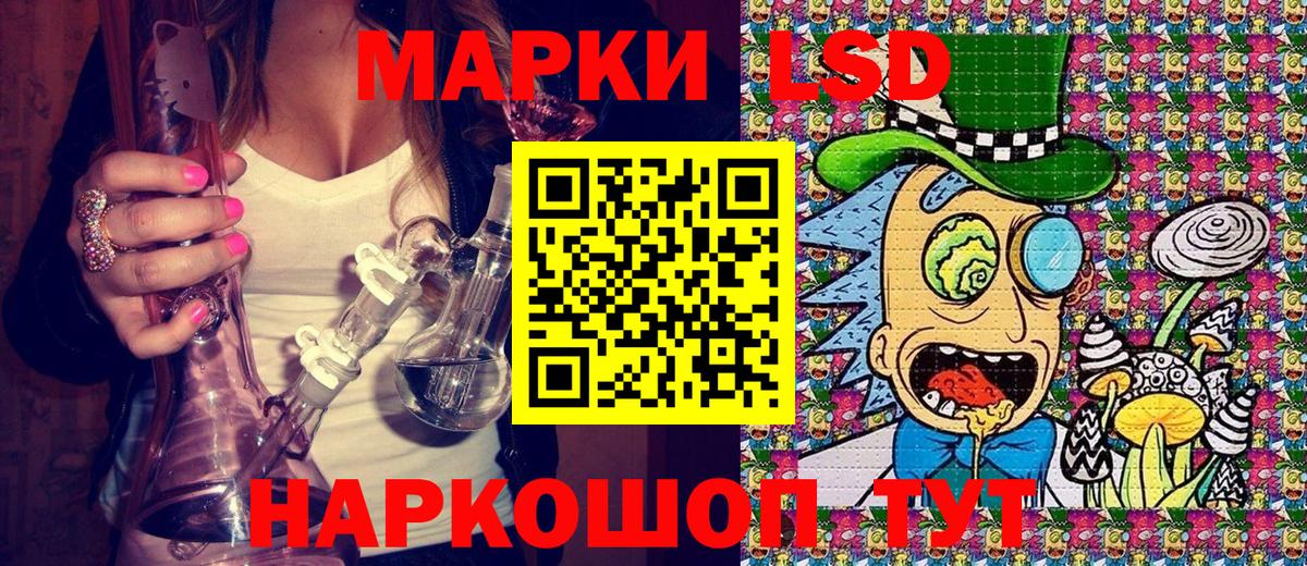 Наркотические марки 1500мкг Сергиев Посад