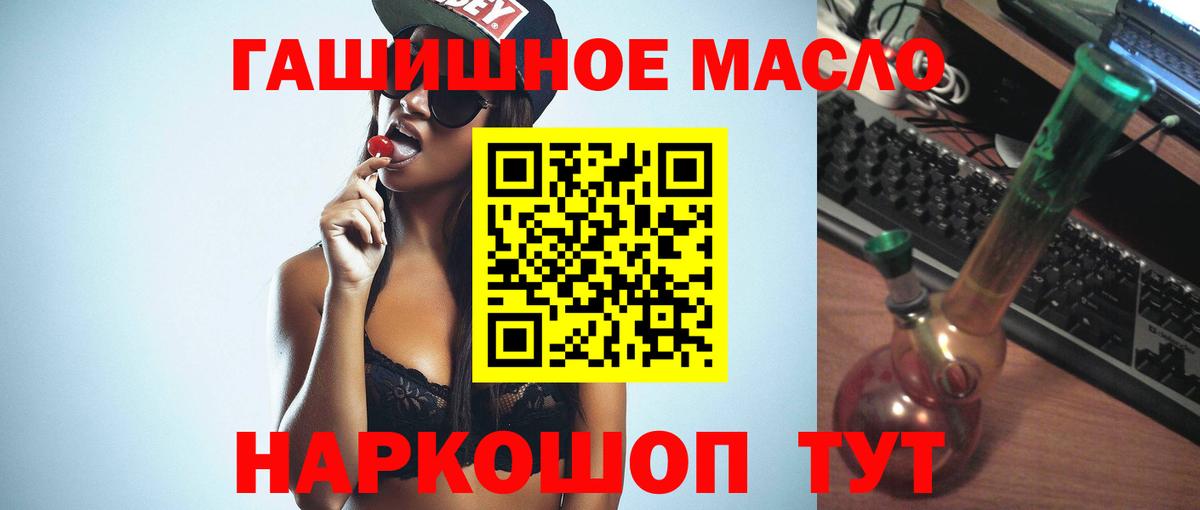 Дистиллят ТГК вейп  Вход с VPN  Сергиев Посад  Дистиллят ТГК жижа 