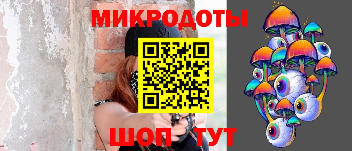 Псилоцибиновые грибы ЛСД  Псилоцибиновые грибы мицелий  Вход с VPN  Сергиев Посад 