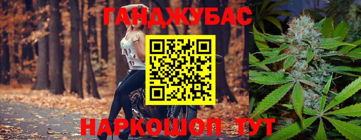 МАРИХУАНА гибрид  Каннабис Amnesia  МАРИХУАНА MAZAR  Сергиев Посад  Шишки марихуана планчик  Вход с VPN 