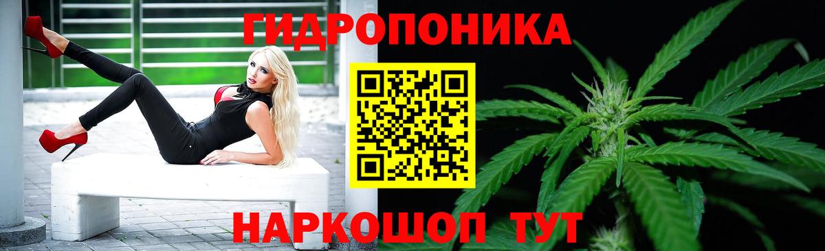 Марихуана THC 21% Сергиев Посад